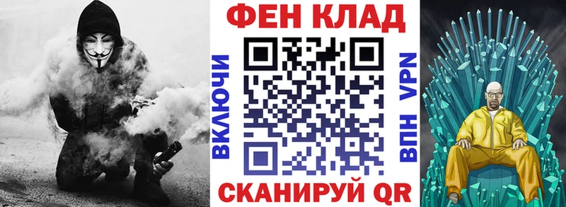 MEGA ссылка  Обнинск  Амфетамин VHQ 