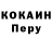 Первитин пудра Cveta Atlanderova