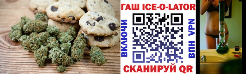 Еда ТГК конопля  Обнинск 