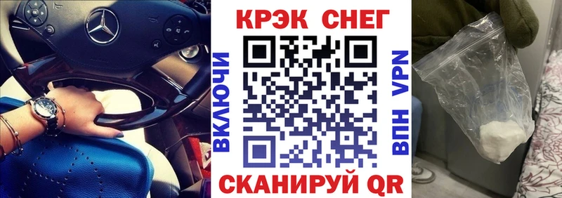 хочу наркоту  Обнинск  КОКАИН Эквадор 