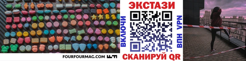 МЕГА ссылка Обнинск Экстази VHQ