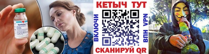 что такое наркотик  Обнинск  mega как войти  Кетамин VHQ 