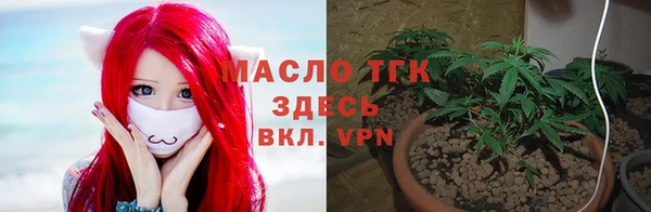 марихуана Арсеньев