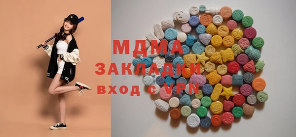 MDMA Premium VHQ Алексин