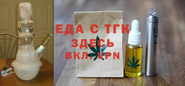 MDMA Premium VHQ Алексин