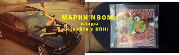 МДМА Алексеевка