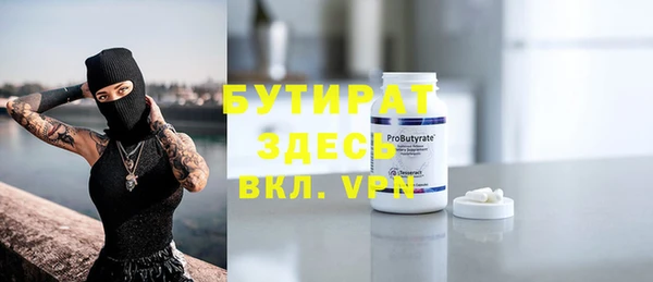 MDMA Premium VHQ Алексин