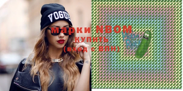 MDMA Premium VHQ Алексин