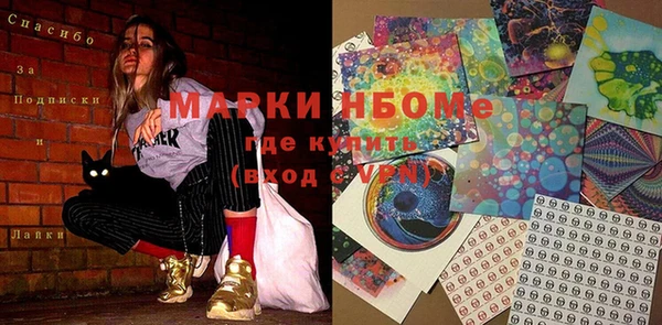 MDMA Premium VHQ Алексин