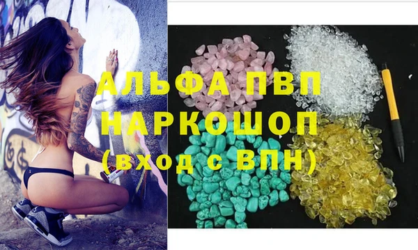 MDMA Premium VHQ Алексин