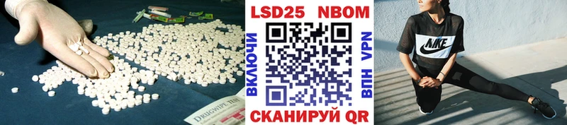 Лсд 25 экстази кислота  цена   Обнинск 