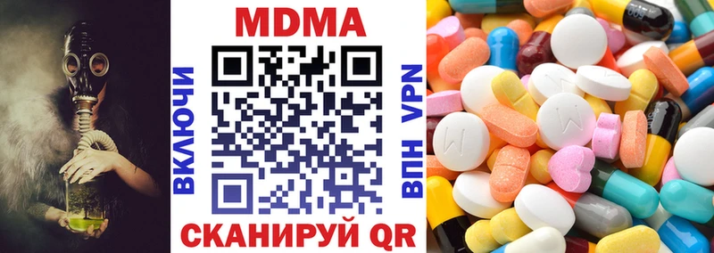 KRAKEN ссылки  Обнинск  сайты даркнета клад  MDMA Molly 