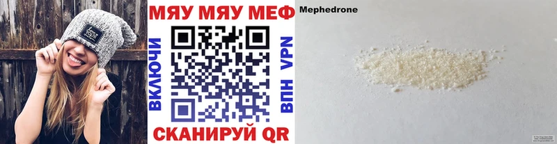 магазин продажи   Обнинск  Мефедрон 4 MMC 