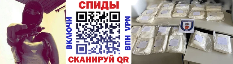 где продают наркотики Обнинск МЕТАМФЕТАМИН винт