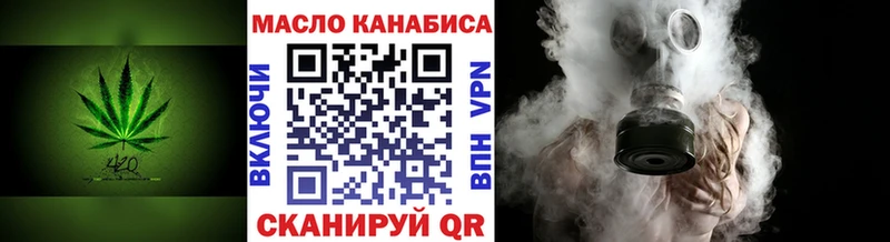 Дистиллят ТГК концентрат  Обнинск 